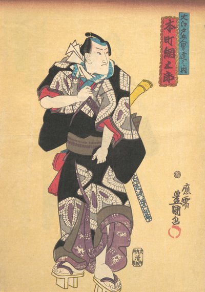 Nyomtatás, 19. század., 19. század. alkotó: Utagawa Kunisada