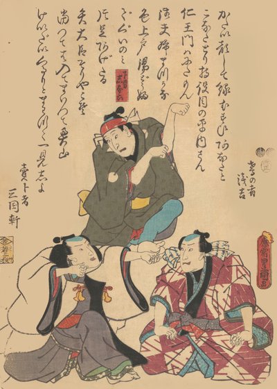 Nyomtatás, 19. század., 19. század. alkotó: Utagawa Kunisada