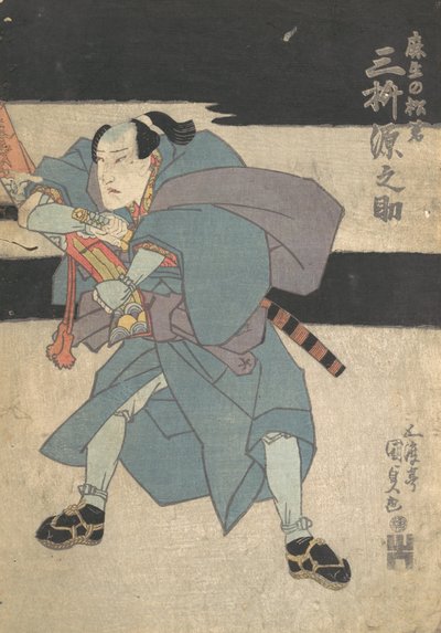 Nyomtatás, 19. század., 19. század. alkotó: Utagawa Kunisada