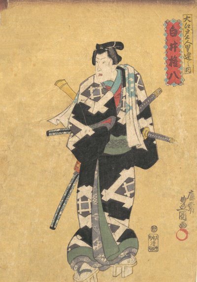 Nyomtatás, 19. század., 19. század. alkotó: Utagawa Kunisada
