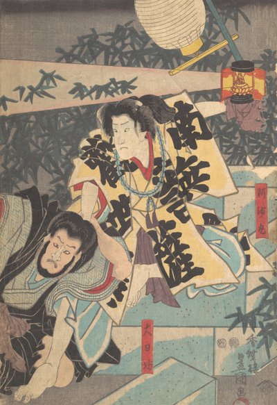 Nyomtatás, 19. század., 19. század. alkotó: Utagawa Kunisada