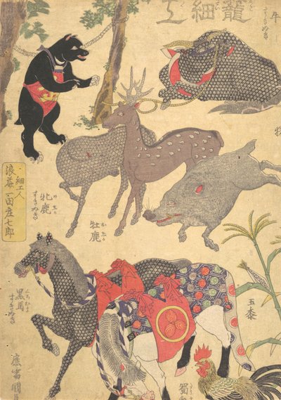 Nyomtatás, 19. század., 19. század. alkotó: Utagawa Kunisada