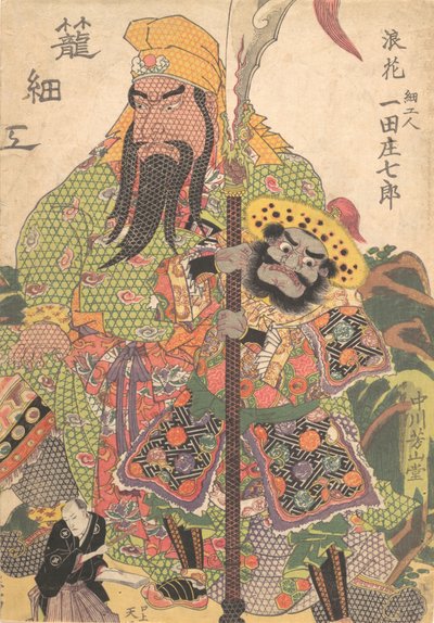 Nyomtatás, 19. század., 19. század. alkotó: Utagawa Kunisada