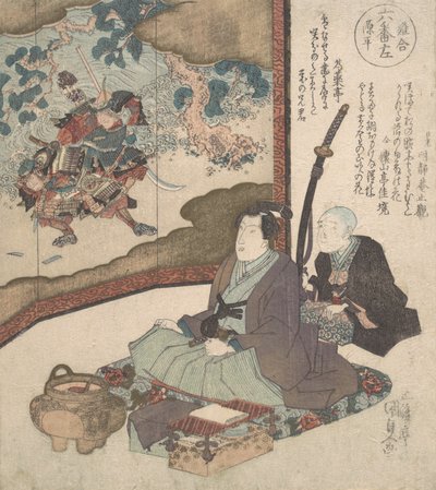 Nyomtatás, kb. 1840., kb. 1840. alkotó: Utagawa Kunisada
