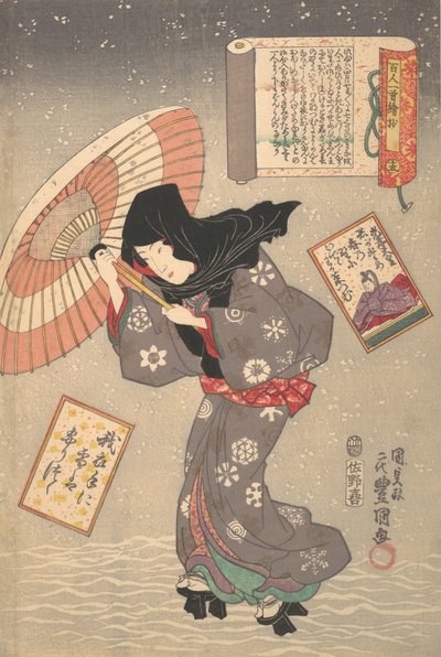 Válogatott jelenetek egy-egy versből száz költőtől: Koko császár verse, 19t..., XIX. alkotó: Utagawa Kunisada