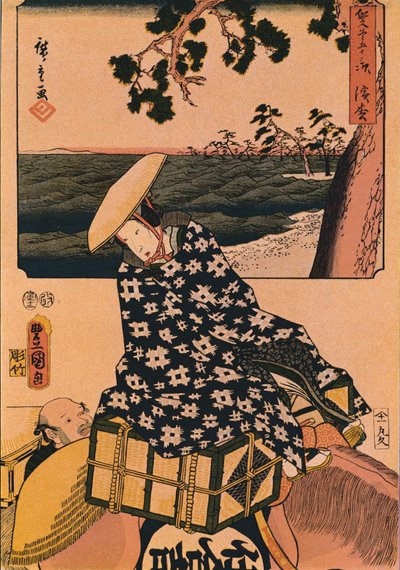 Az utazók, 1901 alkotó: Utagawa Kunisada