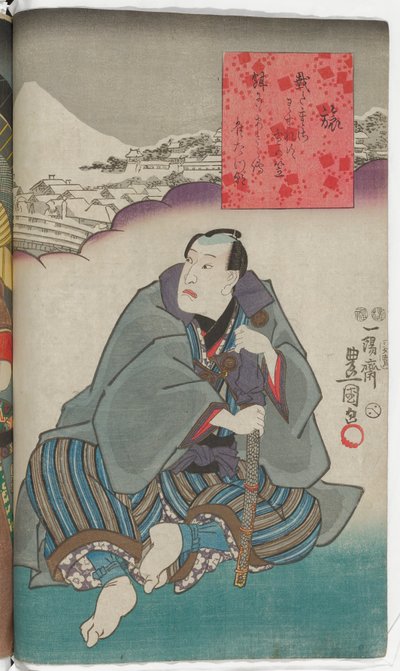 Reise alkotó: Utagawa Kunisada