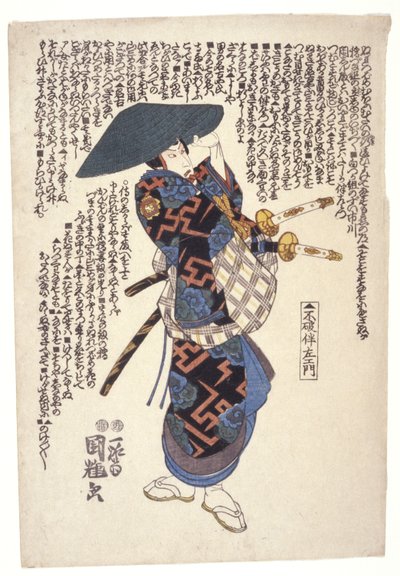 Fuwa Banzaemon (színes fatömbnyomat) alkotó: Utagawa Kuniteru