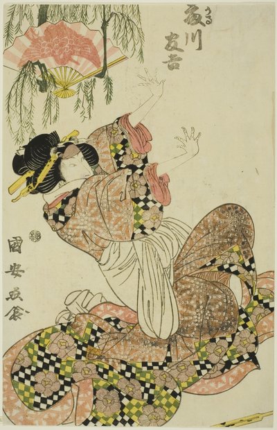 Tea C és r Fujikawa Tomokichi Ii As Okaru, a kormány felesége alkotó: Utagawa Kuniyasu
