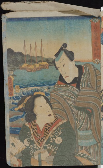Fiúk ünnepe alkotó: Utagawa Kuniyoshi