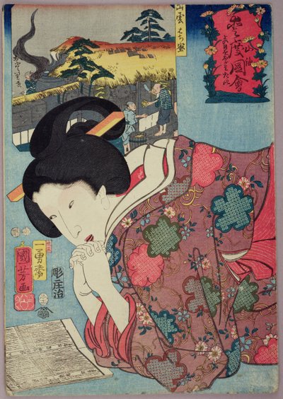 Egy mézesbolt és egy férjes asszony naptárt nézeget, 1852 (színes fanyomat) alkotó: Utagawa Kuniyoshi