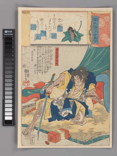 Eine geschmolzene Zikadenschale (Utsusemi): Soga Gorō Tokimune, aus der Serie Szenen unter Genji-Wolken, gepaart mit Ukiyo-e-Bildern (Genji-gumo ukiyo e-awase) alkotó: Utagawa Kuniyoshi