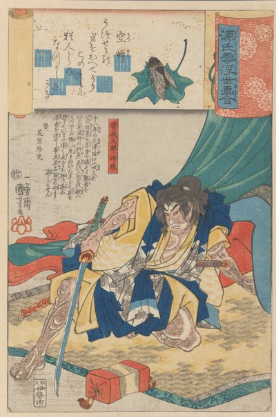 „A Molted Cicada Shell” Utsusemi: Soga Goro Tokimune, a Scenes am... sorozatból, kb. 1845-61. alkotó: Utagawa Kuniyoshi