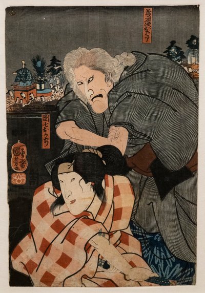 A c és r ülés különbség Juroi jó tag te road f technika néni plan d a c and r band liquor clerk te road f férfiak föld házimunka alkotó: Utagawa Kuniyoshi
