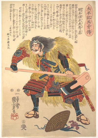 Akashi Ridayu Hidemoto alkotó: Utagawa Kuniyoshi