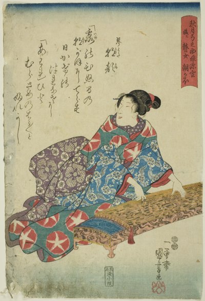Akizuki Yuminosuke lánya Miyuki, később a vak zenész Asagao (Akizuki Yuminosuke musume Miyuki, nochi ni goze Asagao) alkotó: Utagawa Kuniyoshi