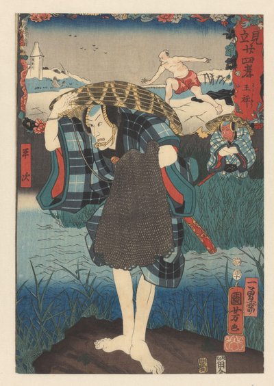 Akoji no Heiji halászhálóval Összehasonlítások a gyermeki jámborság huszonnégy mintájával (a sorozat címe a tárgyon) alkotó: Utagawa Kuniyoshi