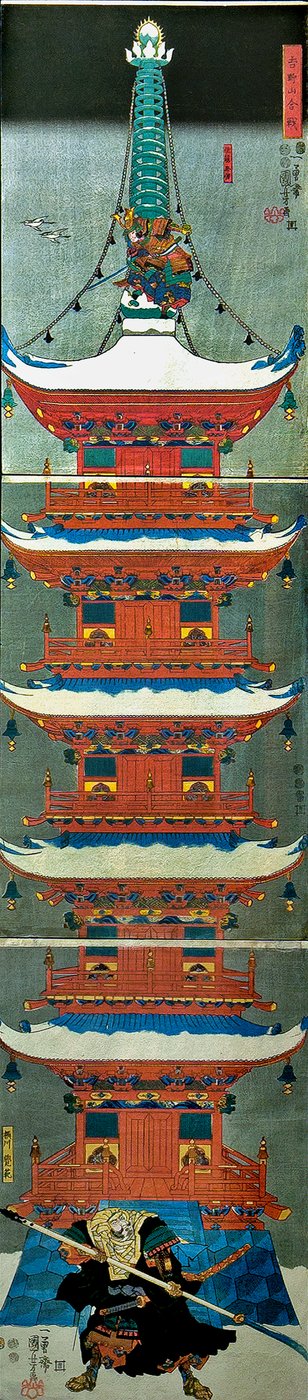 Büntetés t Hang is jó szerencse (Yoshinoyama csata), c. 1851 alkotó: Utagawa Kuniyoshi