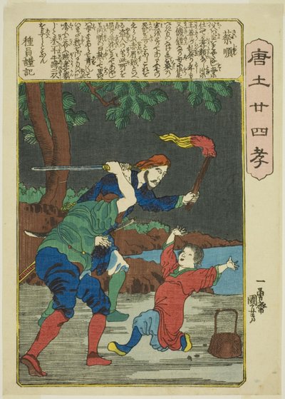 Cai Shun (Sai Jun), a "A gyermeki jámborság huszonnégy példaképe Kínában (Morokoshi nijushiko)" sorozatból alkotó: Utagawa Kuniyoshi