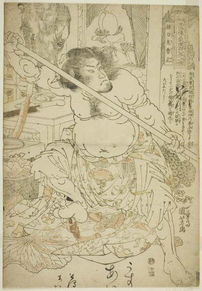 Kao ← Eng (Sotoki Sosei), a Te Serie One of the Dengoketsu Hyakuhachinin című sorozatából” alkotó: Utagawa Kuniyoshi