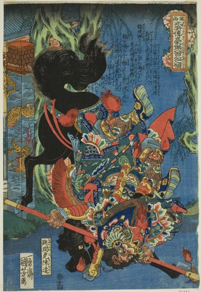 Ez Chen (vaddisznómájpor, Chinda), a "Ridge for the ridge" sorozatból, angol ght heroe s of tee Popwa r Wate r Margin (Suikoden Latter tsu törzs, 108 ember egy személye)" alkotó: Utagawa Kuniyoshi