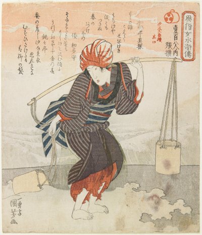 Chōō [Zhang Heng]; a sós lé gyűjtése, ötlapos nyomat, 4. sz. alkotó: Utagawa Kuniyoshi