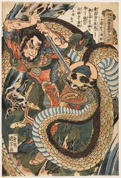 Chūsenko Teitokuson (Ding Desun) attacked by a snake on a mountain path alkotó: Utagawa Kuniyoshi