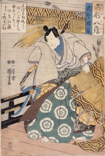Vihar utáni kitisztulás Takechi számára alkotó: Utagawa Kuniyoshi