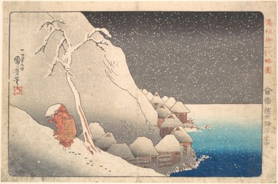 Nichiren szerzetes rövid képes életrajza: Hóban, Tsukaharánál, Sado szigetén alkotó: Utagawa Kuniyoshi