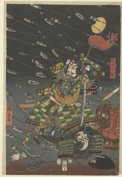 deah ts ts ts ts ts ts Mi a különbség a Shijonawate között? alkotó: Utagawa Kuniyoshi
