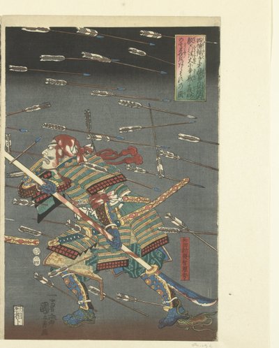deah ts ts ts ts ts ts Mi a különbség a Shijonawate között? alkotó: Utagawa Kuniyoshi