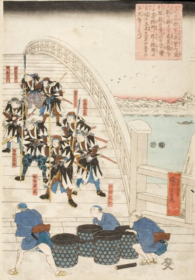 1702 12. hónapjának 15. napján kora reggel a 47 hűséges vazallus, miután elérte célját, mind átkelt a Ryōgoku hídon ellenségük fejével, majd az emléktemplomhoz ment alkotó: Utagawa Kuniyoshi