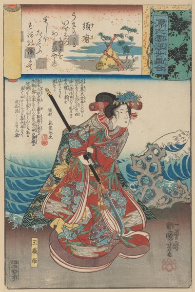 „’Exile to Suma’ Suma: Tamaori-hime” a Jelenetek a Genji felhők között Ma... című sorozatból, kb. 1845-61. alkotó: Utagawa Kuniyoshi