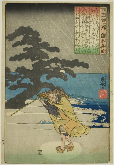 Fujiwara no Okikaze, from the series "One Hundred Poems by One Hundred Poets (Hyakunin isshu no uchi)" alkotó: Utagawa Kuniyoshi