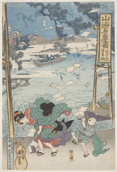Gengoro hal, Omi tartomány híres terméke, 1833 körül (fametszet, tinta és szín, papír) alkotó: Utagawa Kuniyoshi