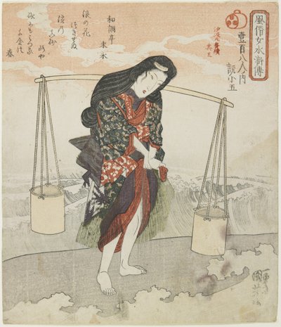 Gensho_go; Ötödik darab a tengeri só készítés 5 sorozatképéből, c. 1830 alkotó: Utagawa Kuniyoshi