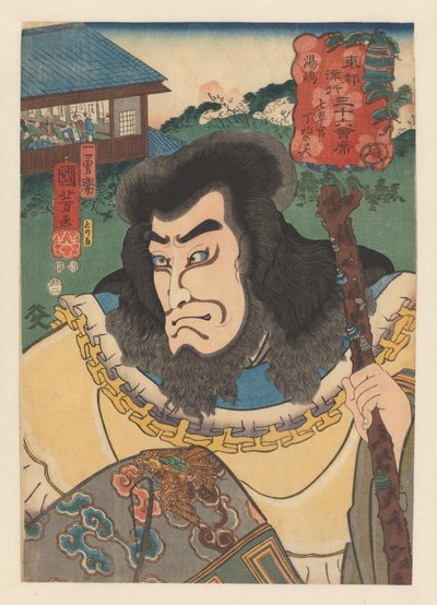 Nanakusa kan Chohan szelleme fabottal Yushima (cím a tárgyon) Harminchat divatos étterem a keleti fővárosban (a sorozat címe a tárgyon) alkotó: Utagawa Kuniyoshi