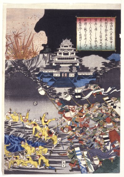 Adott cím: A mongol invázió Japánban (színes fatömbnyomat) alkotó: Utagawa Kuniyoshi