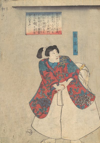 Hakomaru, Bhuyu Chikara-Gusa, 19. század. alkotó: Utagawa Kuniyoshi