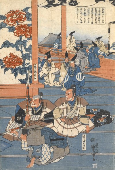 Hakoōmaru találkozik Kudō Suketsunével alkotó: Utagawa Kuniyoshi
