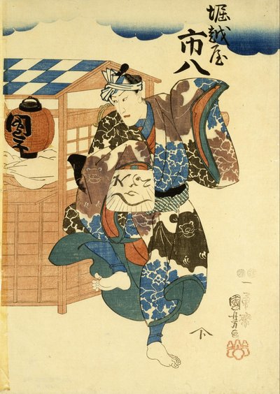 Horikoshiya Ichichachi és felesége, Oshino Ichihachi alkotó: Utagawa Kuniyoshi