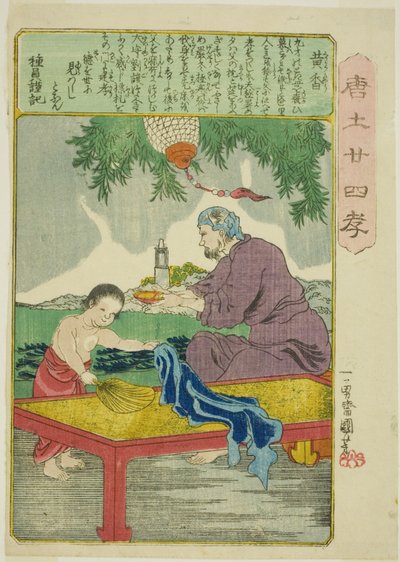 Huang Xiang (Ko Kyo), a "A gyermeki jámborság huszonnégy példaképe Kínában (Morokoshi nijushiko)" sorozatból alkotó: Utagawa Kuniyoshi