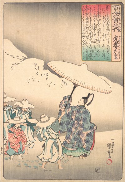 Illusztráció: Kwoko császár költeménye, 19. század közepe. alkotó: Utagawa Kuniyoshi