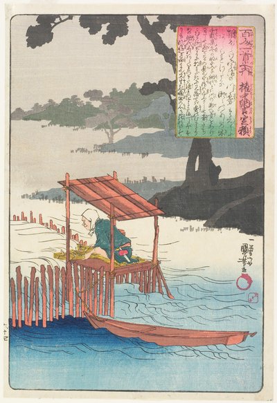 Fujiwara Sadayori versének illusztrációja alkotó: Utagawa Kuniyoshi