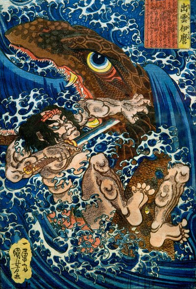 Izumo no Imaro sorozat: A Yamaguchiya által kiadott harcos lenyomatok cím nélküli sorozata, 1833-35 alkotó: Utagawa Kuniyoshi