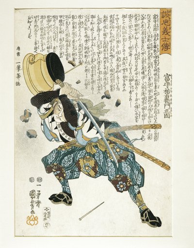 Japán, Edo Perio d (1603-1868), Ukiyo-e, Utagawa Kuniyoshi (1797-1861) alkotó: Utagawa Kuniyoshi