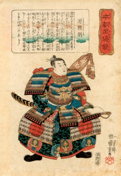 Japán alszik Minamoto no Yoritomo japán rord, 1845. alkotó: Utagawa Kuniyoshi