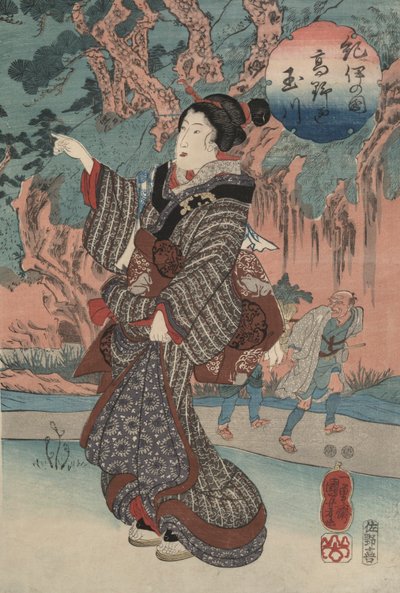 Jewel River of Koya Kii tartományban alkotó: Utagawa Kuniyoshi