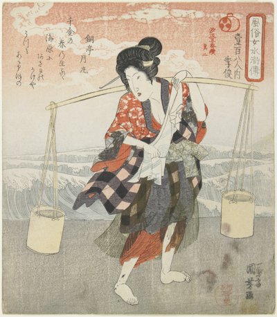 Ki(ri)shun; Második darab a tengeri só készítés 5 sorozatképéből, c. 1830 alkotó: Utagawa Kuniyoshi