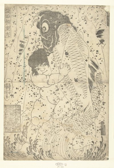 Kinter Brosteland Met Carp Sokata Kaidomer (Title No Object) alkotó: Utagawa Kuniyoshi